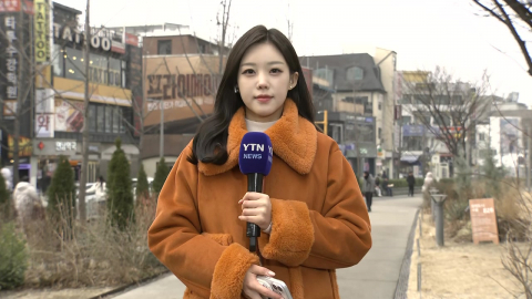 [날씨] 온화한 겨울, 미세먼지↑…동해안 건조특보, '산불 조심'