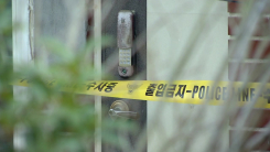 ’처지 비관’ 치매 노모 살해...60대 아들 긴급체포