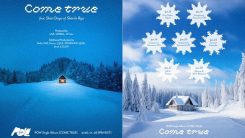 파우, 1월 28일 컴백...日 유명 아티스트 m-flo와 협업