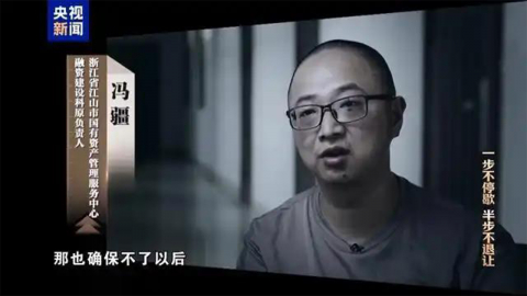 중국, AI 시스템으로 입찰 비리 적발