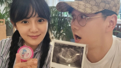 강은비, 21주 유산 사실 전하며 눈물 "미안하고 사랑해" 