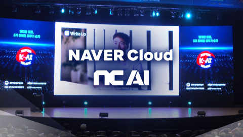 ’독자 AI’ 네이버·NC 탈락…’패자부활전’ 치른다