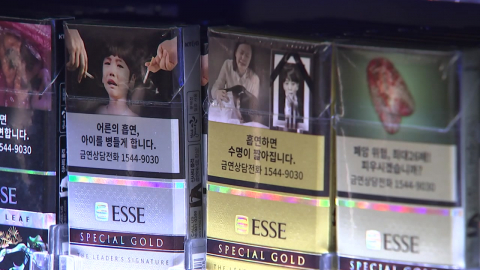 "흡연·폐암 개연성 입증 안 돼"…건보공단, 담배소송 2심도 패소