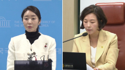 김경 "강선우 보좌진이 돈 제안"...경찰, 강선우 20일 소환 통보