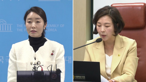 김경 "강선우 보좌진이 돈 제안"…경찰, 강선우 20일 소환 통보