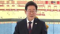 이 대통령, 잠시 뒤 여야 지도부 오찬...국민의힘 ’불참’