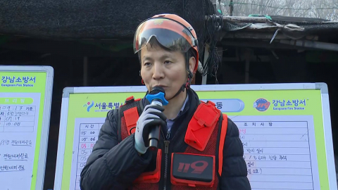 [현장영상+] 서울 구룡마을 화재 "현재까지 인명피해 없어…구조대, 방문 확인 중"