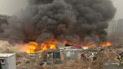 구룡마을 화재로 250여 명 대피...6시간 반 만에 초진