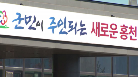 강원 홍천군, 군 소음 피해보상금 접수…오는 19일부터 3월 3일까지 신청