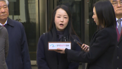 [현장영상+] 윤 전 대통령 변호인단 입장 발표 "강력 유감"