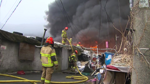 서울 강남 구룡마을에 큰불…이재민만 최소 190여 명
