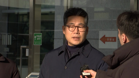 대통령 이례적 지시에도…파열음으로 끝난 세관 마약 은폐 수사