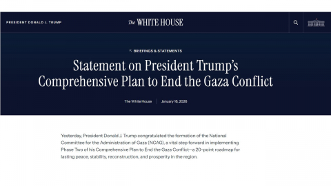 트럼프가 의장 맡은 ’가자 평화위’ 위원 루비오·블레어 등 7인 선정