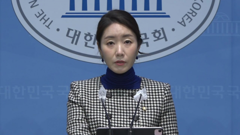 경찰, 강선우 전 사무국장 재소환…엇갈린 진술 추궁