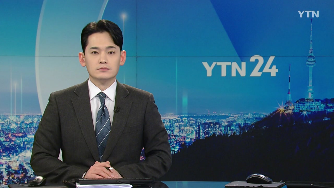 YTN24