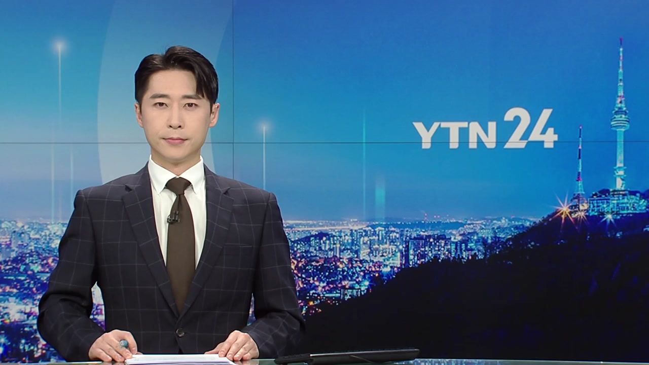 YTN24