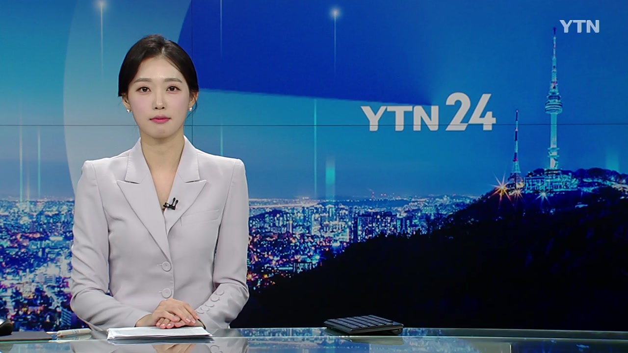 YTN24