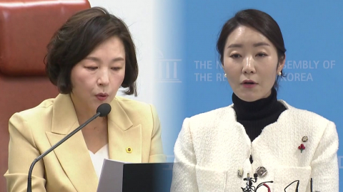 또 불거진 ’공천헌금’ 논란…"대가성" 입증 가능할까