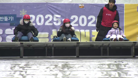 도심 속 얼음 왕국…바람 가르며 ’눈썰매’ 즐겨요