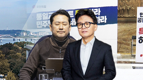 한동훈 "송구한 마음" 사과…장동혁, 나흘째 단식