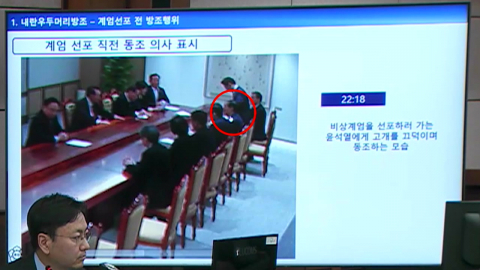 이번 주 ’내란 방조’ 한덕수 1심 선고…내란 판단 나올까