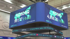 4,840선 안착한 코스피...오늘은 하락세로 출발