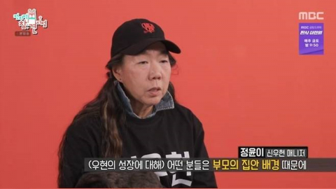 정주영 손녀, '전참시'에 아들 매니저로 등장 "말리지 않은 이유는..."  