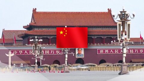 중국 "작년 5% 성장 목표 달성"…4분기 4.5% 둔화세