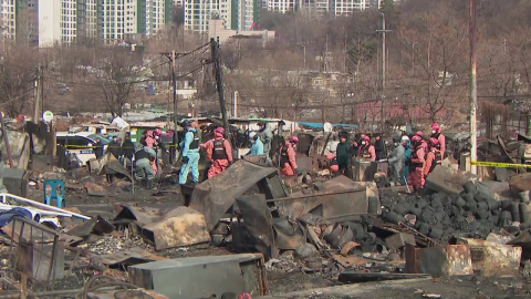 서울 구룡마을 합동 감식…발화 지점·화재 원인 등 조사