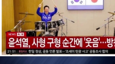 대통령 방일 사진에 윤석열 구형 속보?…’가짜 이미지’의 함정