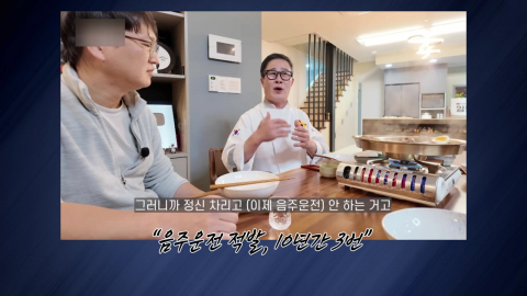 흑백요리사2 임성근, "음주운전 적발 3회" 고백 [앵커리포트]