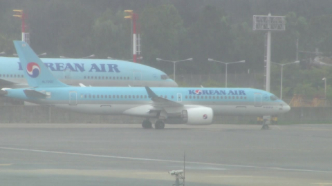 "김포공항 좌표 찍고 자폭할 것" 기장 추정 협박글 경찰 수사