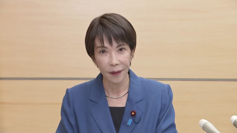 다카이치 "23일 중의원 해산…2월 8일 조기 총선"