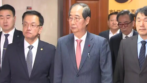 ’내란 방조’ 한덕수 선고 D-1…법원, 생중계 허가