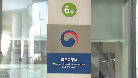 국토부 "인천공항공사 인사 개입·표적 감사 사실 아냐"