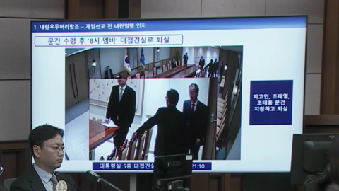 ’내란 쟁점’ 모두 담긴다…국헌 문란·폭동 인정 관심