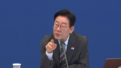 "대통령 지적에도 여전한 공공기관 있어…제재하라"