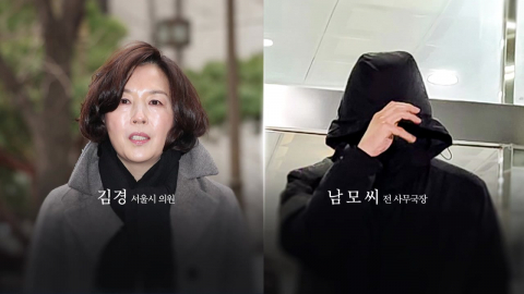 "한 장 먼저 요구" vs "요구 안 해"…엇갈리는 진술들