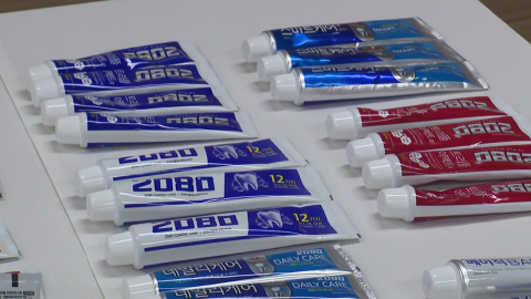 중국산 2080치약 87% 금지 성분 검출..."소독 잔류물"