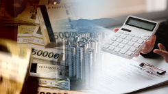 "내 집 마련? 전세도 어려워"...새해부터 '이자 폭탄'에 서민들...