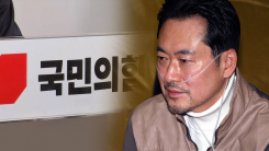 장동혁 단식 효과 보나?...'사상 최초' 국민의힘 당원 108만 명...