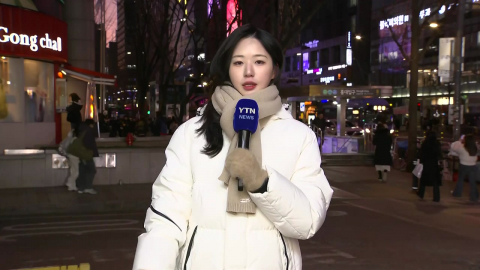 [날씨] 내일 서울 '체감 -20℃', 한파 절정…서해안 대설