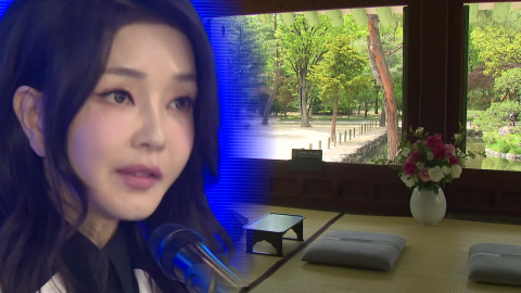 국가유산 ’사적 이용’ 없도록 규정 개정…김건희 경찰 고발