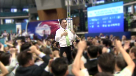 "체육관까지 나가 MB 지원"…신천지 의혹 수사 확대되나