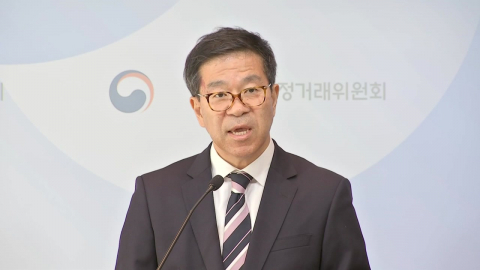 4대 시중은행 ’LTV 정보교환’ 담합 적발…과징금 2천720억