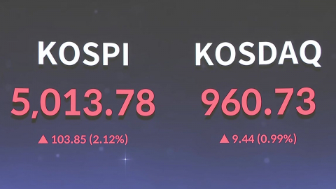 코스피 5000시대 열렸다…사상 처음으로 5천 돌파