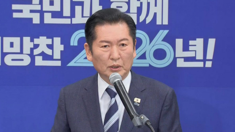 [현장영상+] 민주당 "조국혁신당에 합당 제안…6·3 지방선거도 함께"