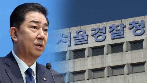  경찰, 김병기 차남 특혜 편입·채용 의혹 관련 압수수색