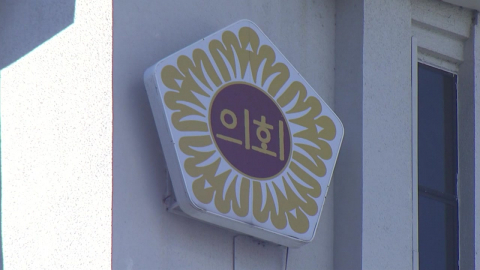 [단독] 경찰, 김경 \'공천헌금\' 녹취 120여 개 \'황금PC\' 확보