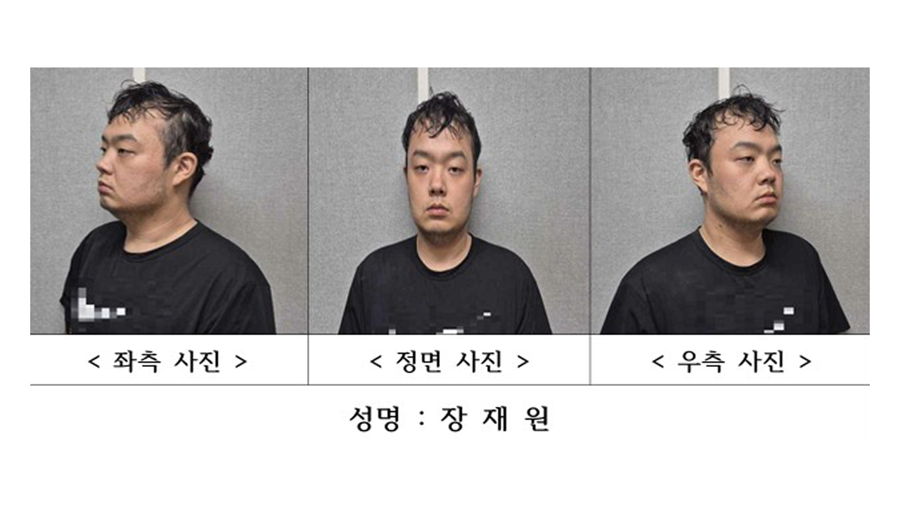 ’대전 교제 살인’ 장재원, 1심 무기징역 선고